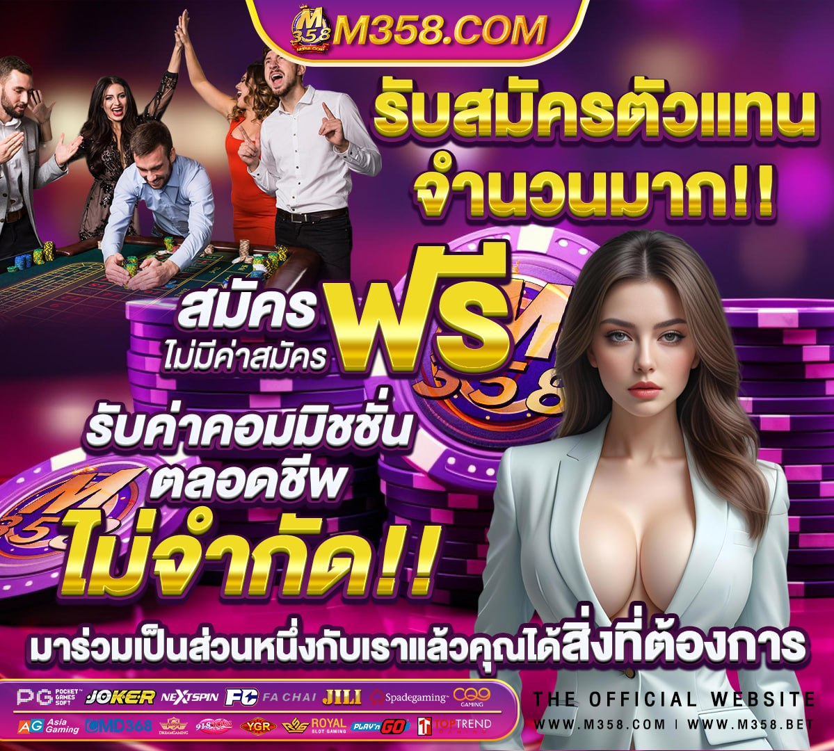 หวยรัฐบาลไทยยอนหลังปี63หวยลาว